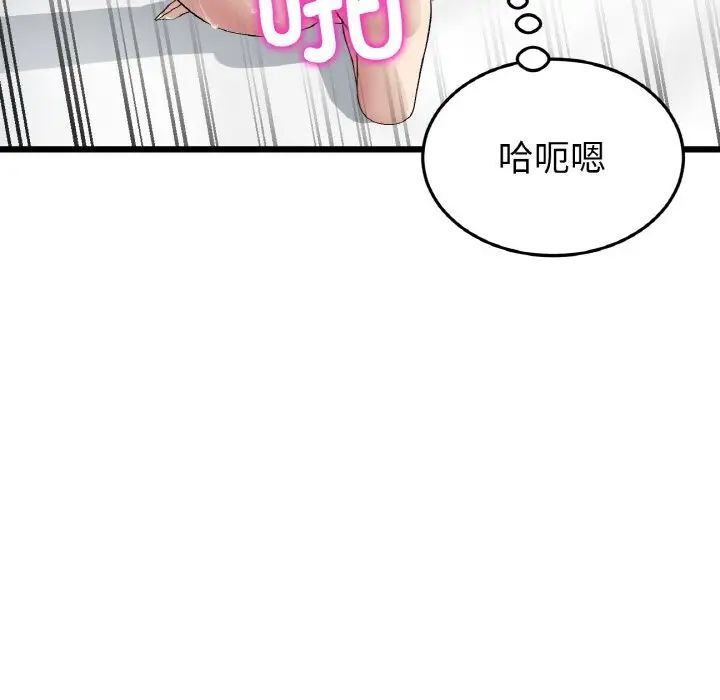 [Manhwa] The first love that reunited is the stepmother Plot, mature woman wife#[173P]-78