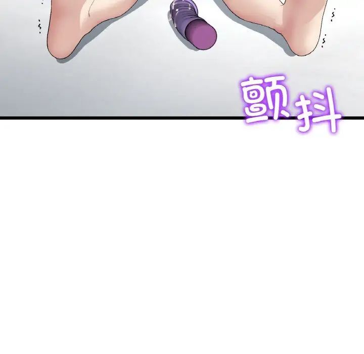 [Manhwa] The first love that reunited is the stepmother Plot, mature woman wife#[173P]-90