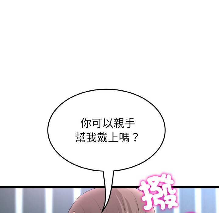 [韩国漫画] 重逢的初恋是继母 剧情,熟女人妻#[157P]-106