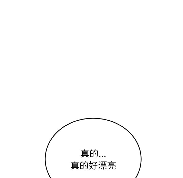[韩国漫画] 重逢的初恋是继母 剧情,熟女人妻#[157P]-113