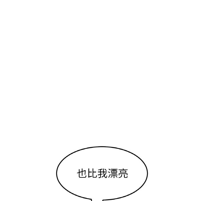 [韩国漫画] 重逢的初恋是继母 剧情,熟女人妻#[157P]-145
