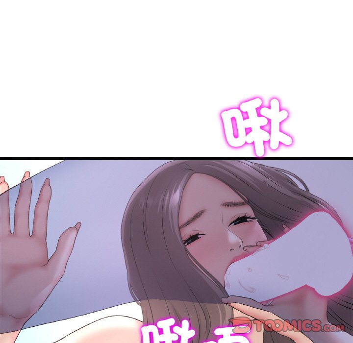 [韩国漫画] 重逢的初恋是继母 剧情,熟女人妻#[157P]-16