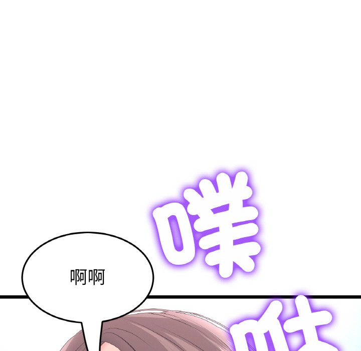 [韩国漫画] 重逢的初恋是继母 剧情,熟女人妻#[157P]-22