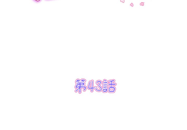 [韩国漫画] 重逢的初恋是继母 剧情,熟女人妻#[157P]-3
