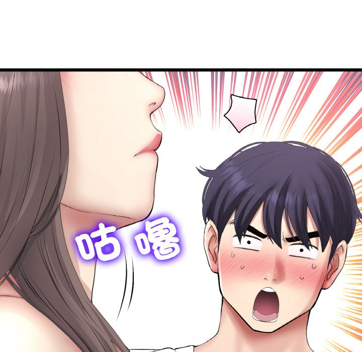 [韩国漫画] 重逢的初恋是继母 剧情,熟女人妻#[157P]-31