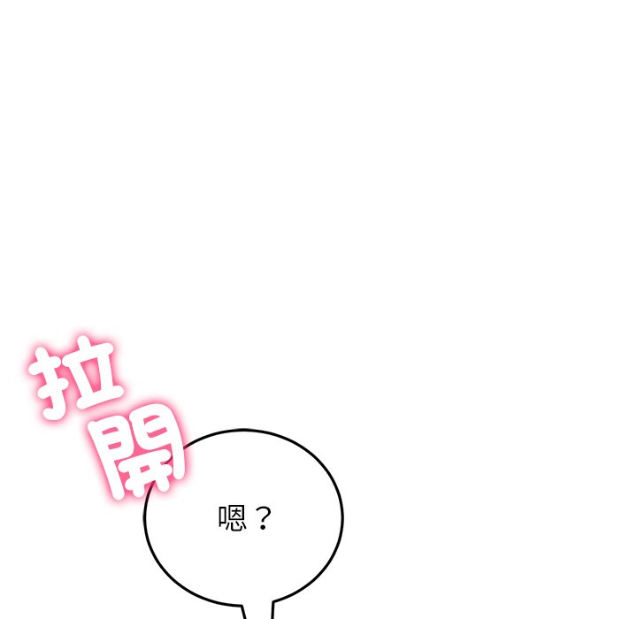 [韩国漫画] 重逢的初恋是继母 剧情,熟女人妻#[157P]-38
