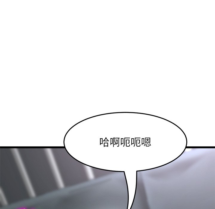 [韩国漫画] 重逢的初恋是继母 剧情,熟女人妻#[157P]-51