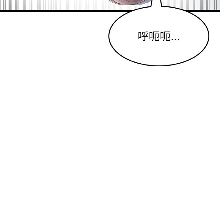 [韩国漫画] 重逢的初恋是继母 剧情,熟女人妻#[157P]-60