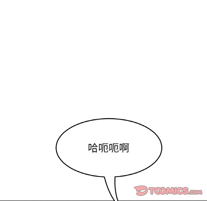 [韩国漫画] 重逢的初恋是继母 剧情,熟女人妻#[157P]-63