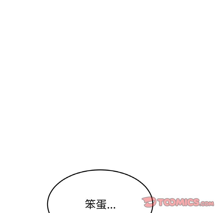 [韩国漫画] 重逢的初恋是继母 剧情,熟女人妻#[157P]-70