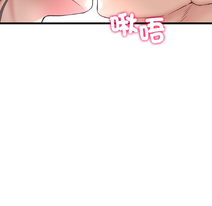 [韩国漫画] 重逢的初恋是继母 剧情,熟女人妻#[157P]-72