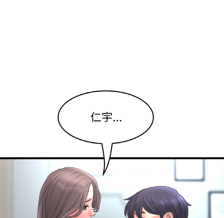 [韩国漫画] 重逢的初恋是继母 剧情,熟女人妻#[157P]-76