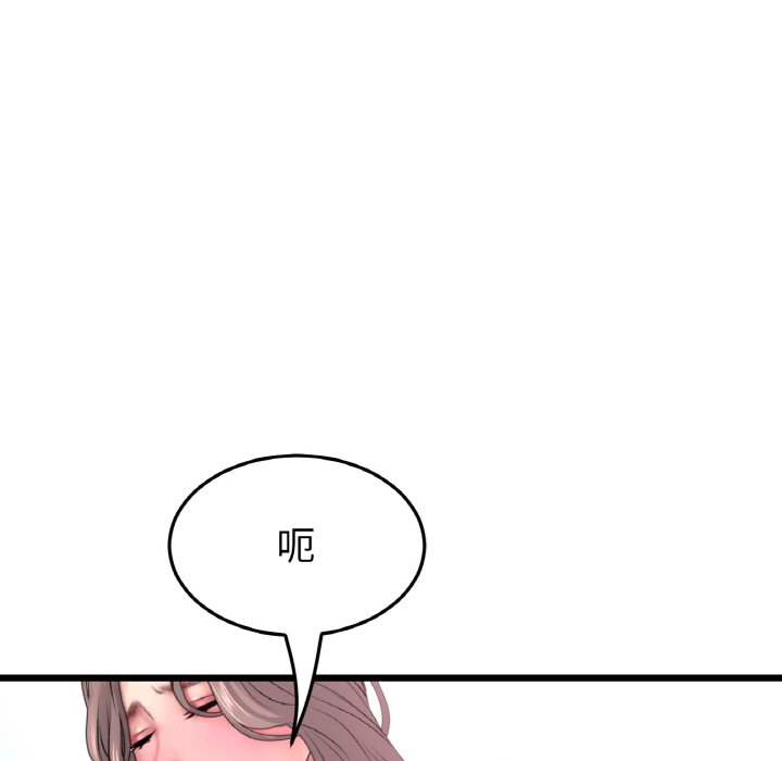 [韩国漫画] 重逢的初恋是继母 剧情,熟女人妻#[157P]-85