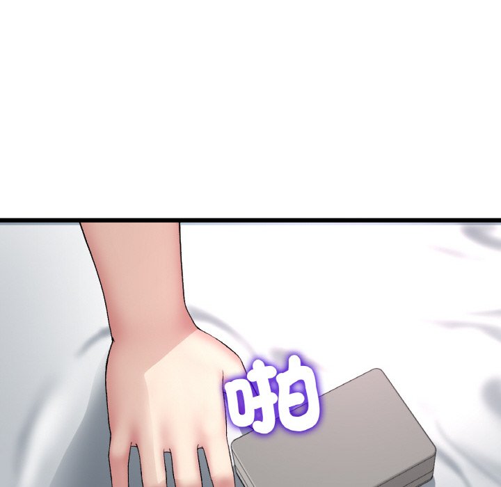 [韩国漫画] 重逢的初恋是继母 剧情,熟女人妻#[157P]-87