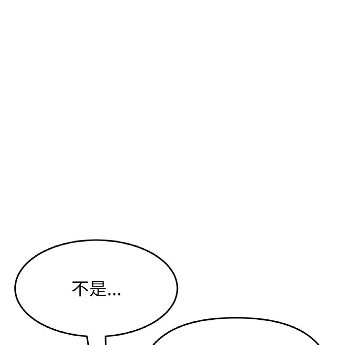 [韩国漫画] 重逢的初恋是继母 剧情,熟女人妻#[171P]-156