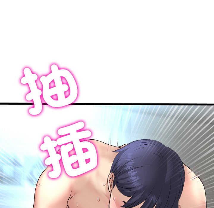 [韩国漫画] 重逢的初恋是继母 剧情,熟女人妻#[171P]-87