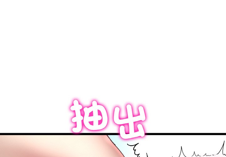 [Manhwa] The first love that reunited is the stepmother Plot, mature woman wife#[170P]-1