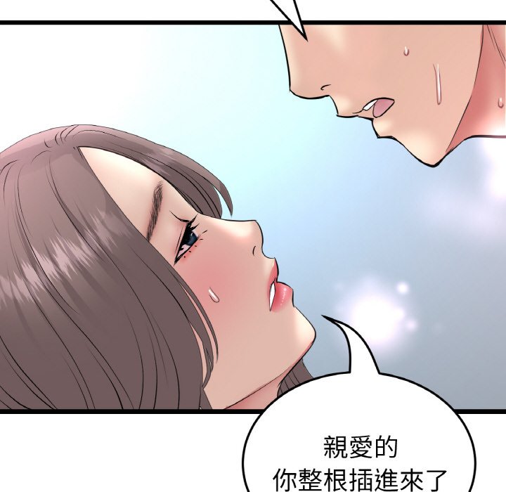 [Manhwa] The first love that reunited is the stepmother Plot, mature woman wife#[170P]-102