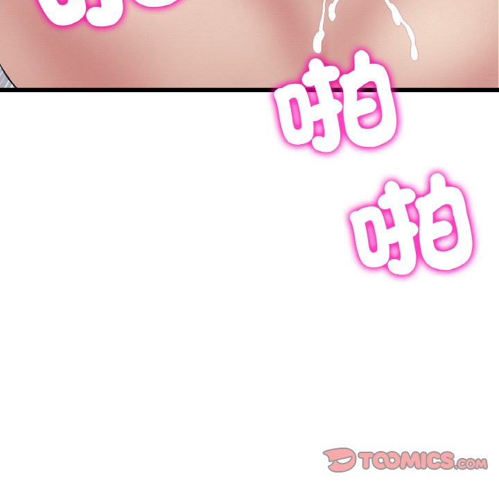[Manhwa] The first love that reunited is the stepmother Plot, mature woman wife#[170P]-108