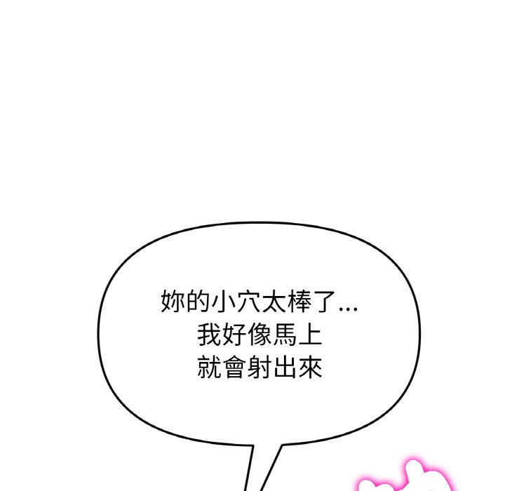 [Manhwa] The first love that reunited is the stepmother Plot, mature woman wife#[170P]-109