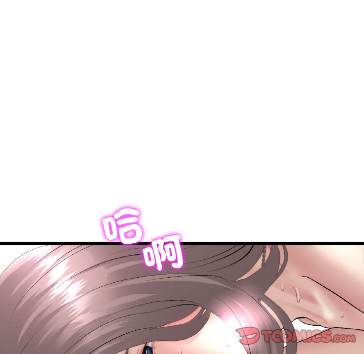 [Manhwa] The first love that reunited is the stepmother Plot, mature woman wife#[170P]-11