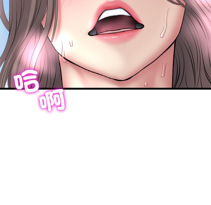 [Manhwa] The first love that reunited is the stepmother Plot, mature woman wife#[170P]-121
