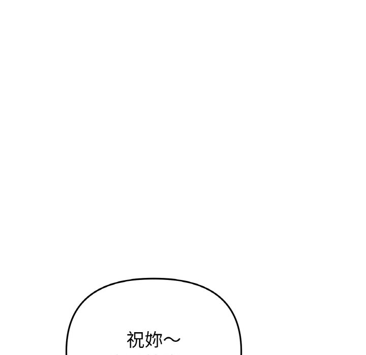 [Manhwa] The first love that reunited is the stepmother Plot, mature woman wife#[170P]-123