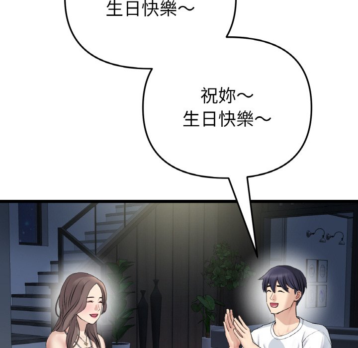 [Manhwa] The first love that reunited is the stepmother Plot, mature woman wife#[170P]-124