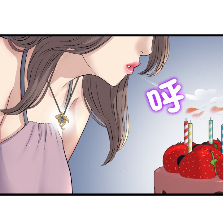 [Manhwa] The first love that reunited is the stepmother Plot, mature woman wife#[170P]-126
