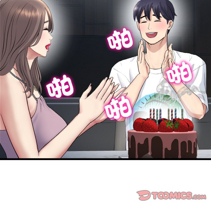 [Manhwa] The first love that reunited is the stepmother Plot, mature woman wife#[170P]-128