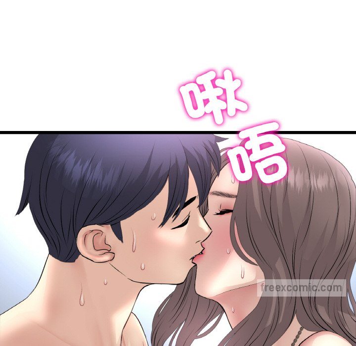 [Manhwa] The first love that reunited is the stepmother Plot, mature woman wife#[170P]-15