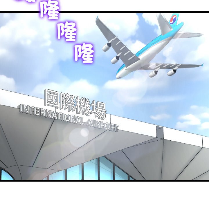 [Manhwa] The first love that reunited is the stepmother Plot, mature woman wife#[170P]-162