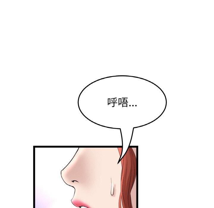 [Manhwa] The first love that reunited is the stepmother Plot, mature woman wife#[170P]-163