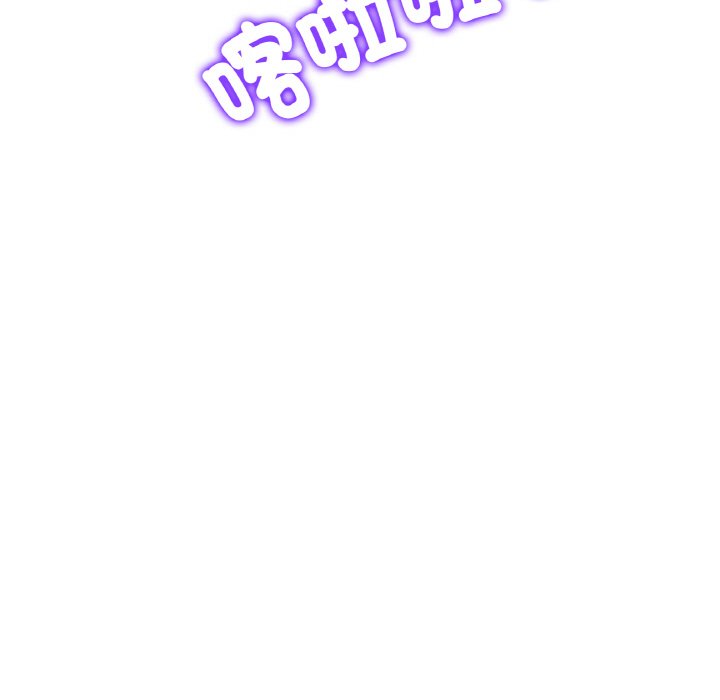 [Manhwa] The first love that reunited is the stepmother Plot, mature woman wife#[170P]-166