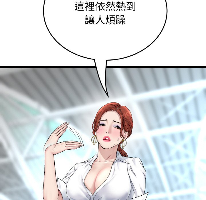 [Manhwa] The first love that reunited is the stepmother Plot, mature woman wife#[170P]-168