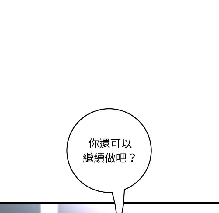 [Manhwa] The first love that reunited is the stepmother Plot, mature woman wife#[170P]-23