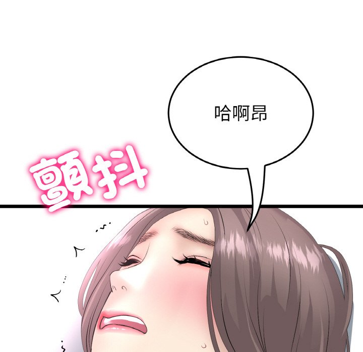 [Manhwa] The first love that reunited is the stepmother Plot, mature woman wife#[170P]-33