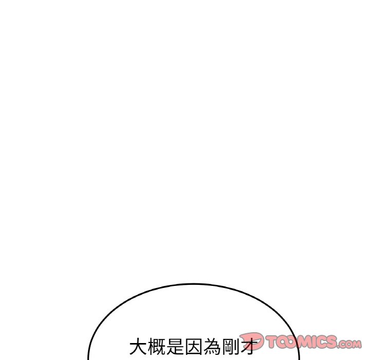 [Manhwa] The first love that reunited is the stepmother Plot, mature woman wife#[170P]-35