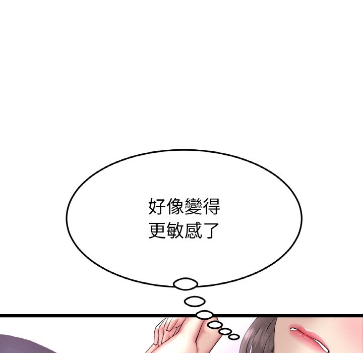 [Manhwa] The first love that reunited is the stepmother Plot, mature woman wife#[170P]-38