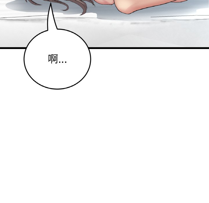 [Manhwa] The first love that reunited is the stepmother Plot, mature woman wife#[170P]-48