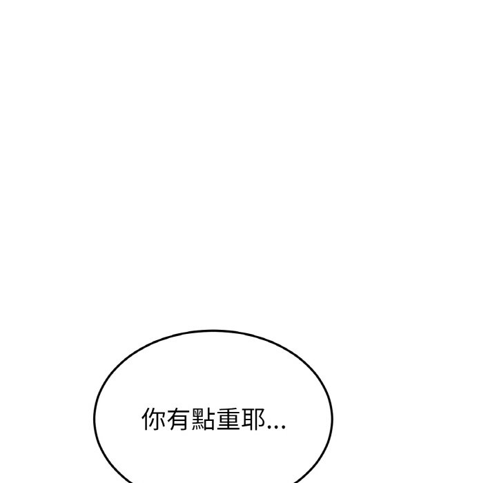 [Manhwa] The first love that reunited is the stepmother Plot, mature woman wife#[170P]-49