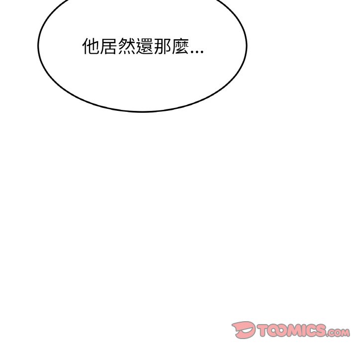 [Manhwa] The first love that reunited is the stepmother Plot, mature woman wife#[170P]-51