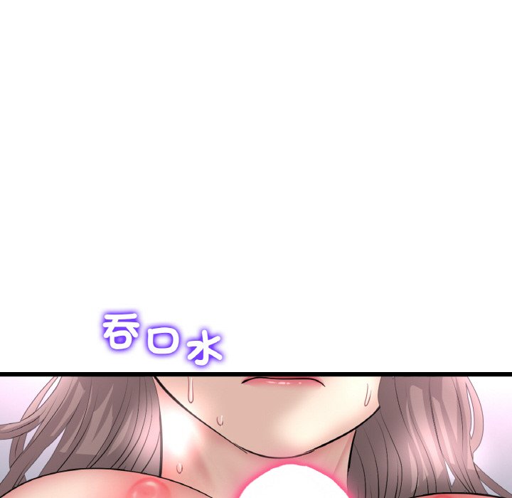 [Manhwa] The first love that reunited is the stepmother Plot, mature woman wife#[170P]-52