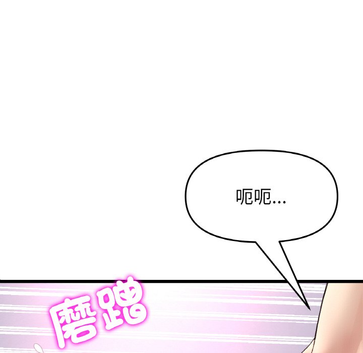 [Manhwa] The first love that reunited is the stepmother Plot, mature woman wife#[170P]-61