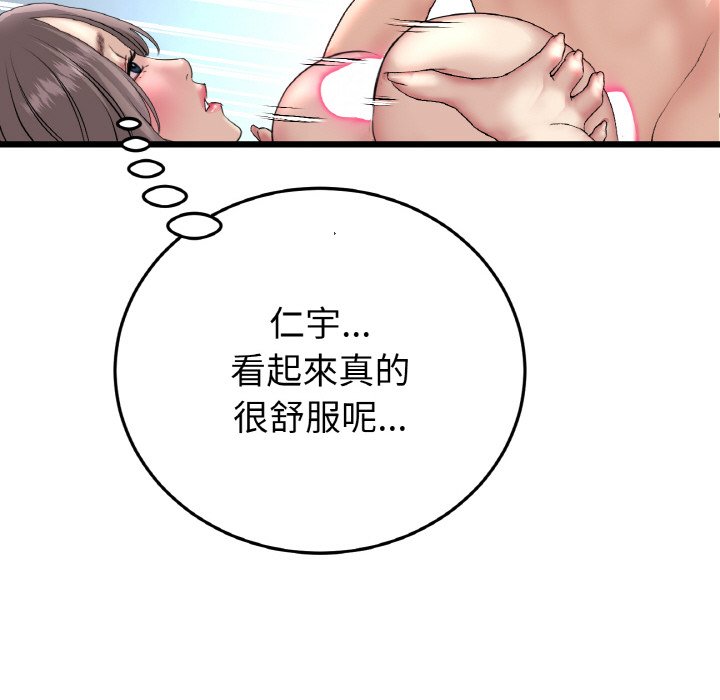 [Manhwa] The first love that reunited is the stepmother Plot, mature woman wife#[170P]-64