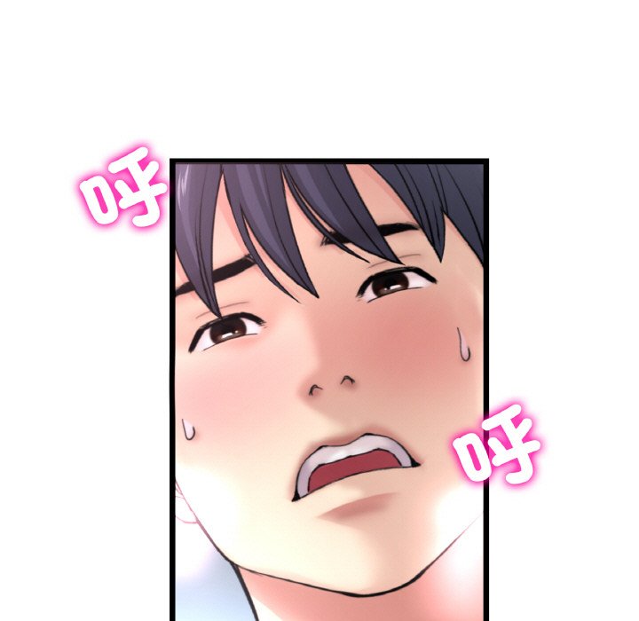 [Manhwa] The first love that reunited is the stepmother Plot, mature woman wife#[170P]-7