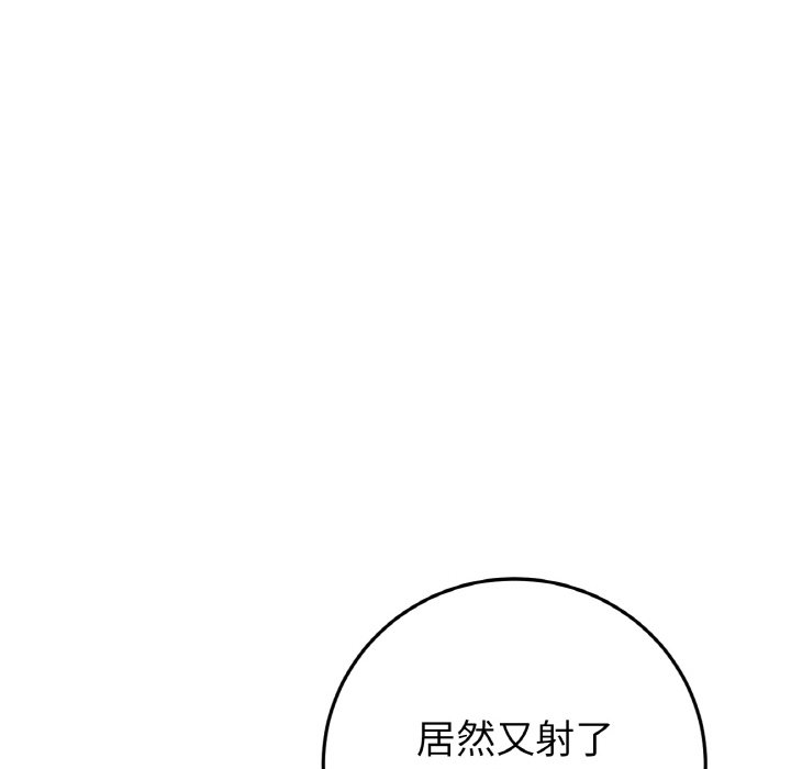 [Manhwa] The first love that reunited is the stepmother Plot, mature woman wife#[170P]-74