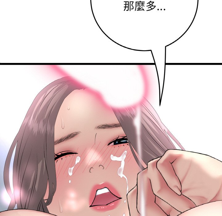 [Manhwa] The first love that reunited is the stepmother Plot, mature woman wife#[170P]-75