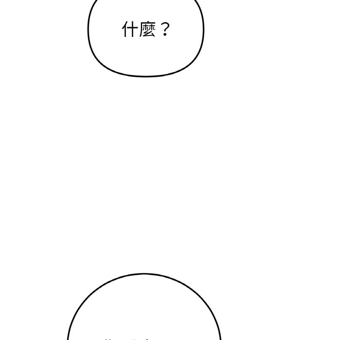 [Manhwa] The first love that reunited is the stepmother Plot, mature woman wife#[170P]-86
