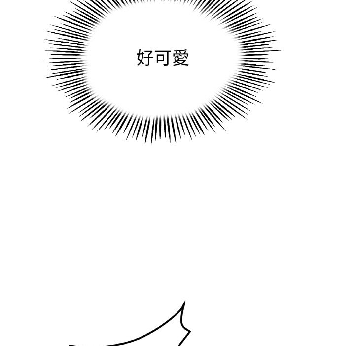 [Manhwa] The first love that reunited is the stepmother Plot, mature woman wife#[170P]-89